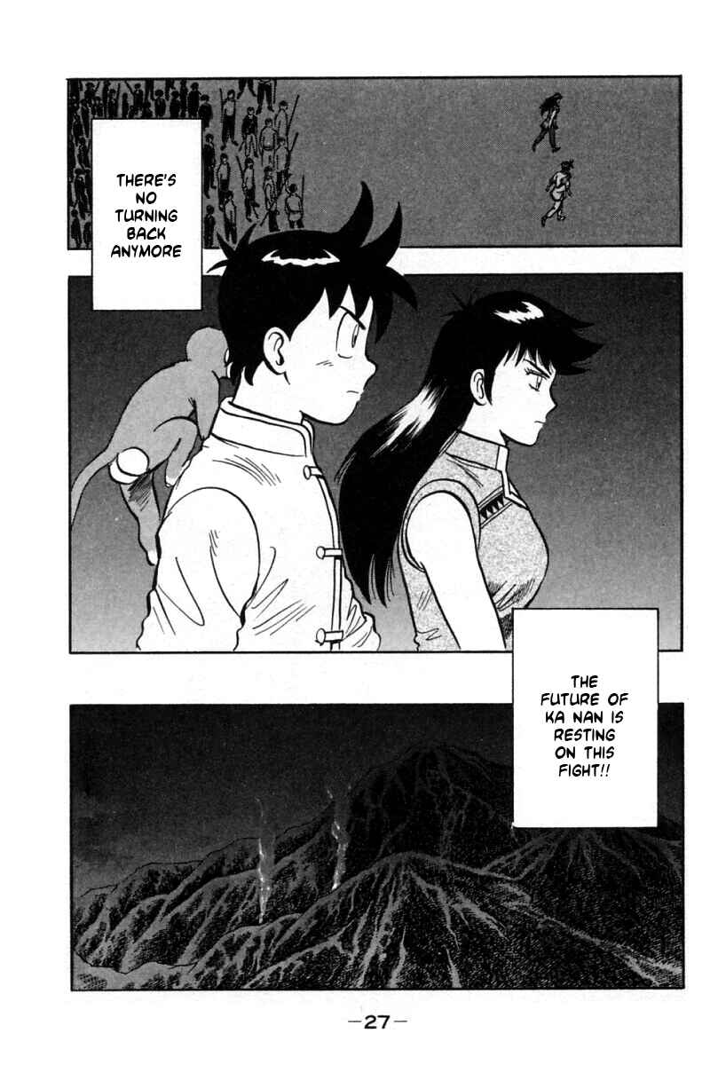 Page 29 Chapter 19 New Kung Fu Boy