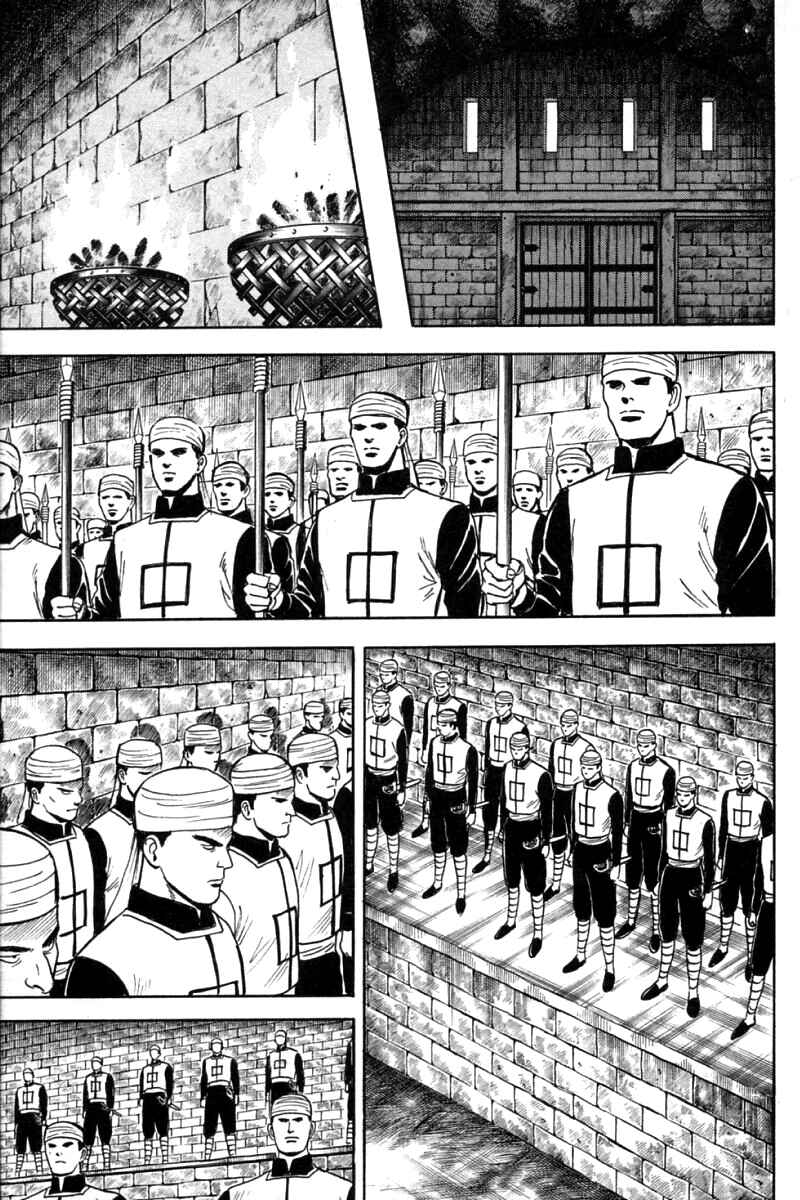 Page 31 Chapter 19 New Kung Fu Boy