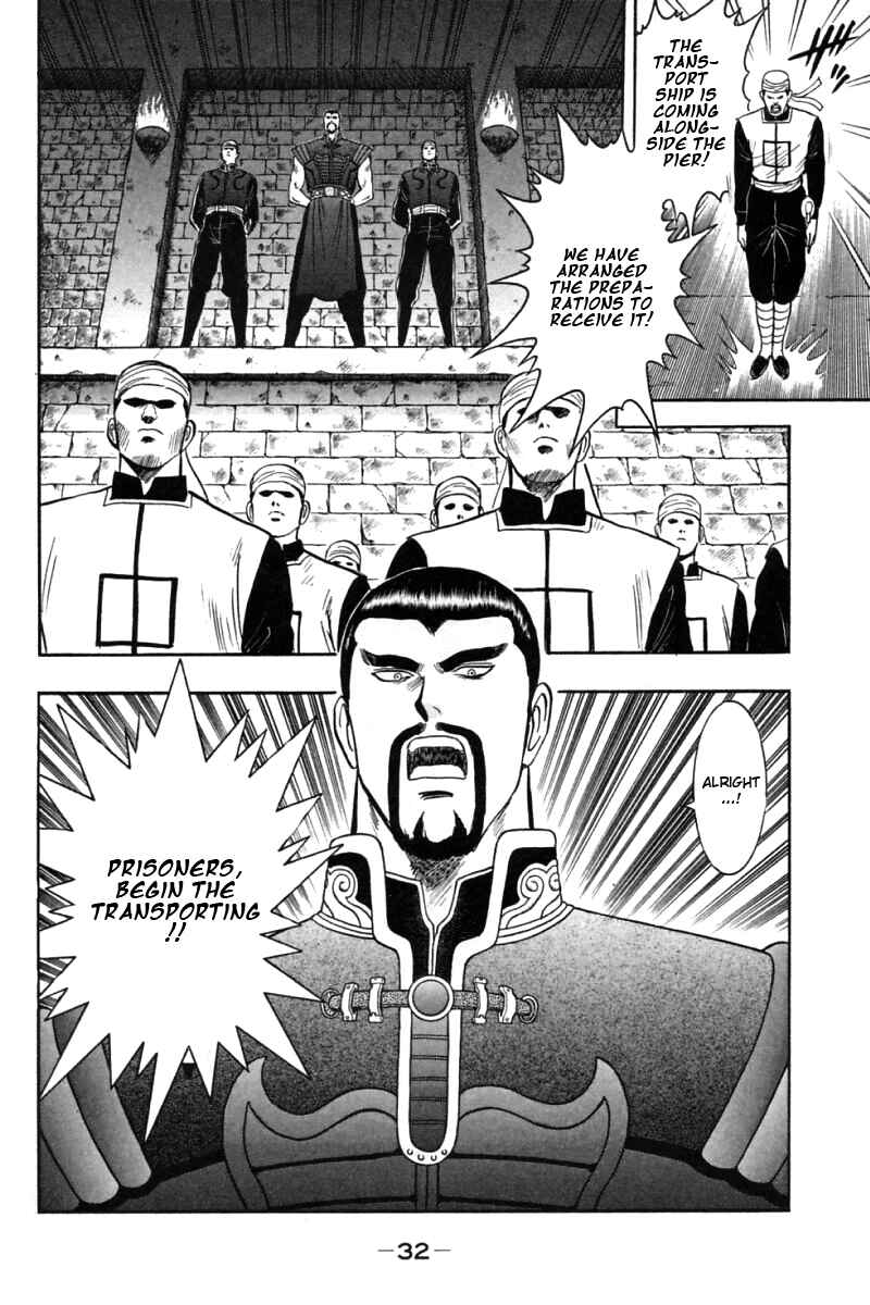 Page 33 Chapter 19 New Kung Fu Boy