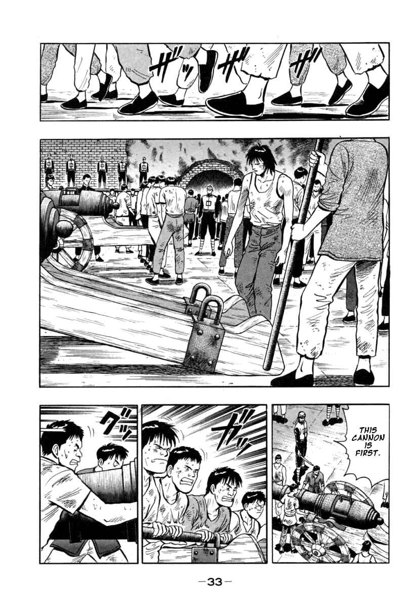 Page 34 Chapter 19 New Kung Fu Boy