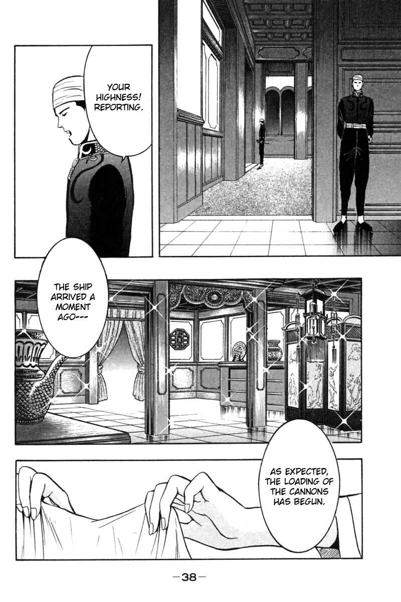 Page 39 Chapter 19 New Kung Fu Boy