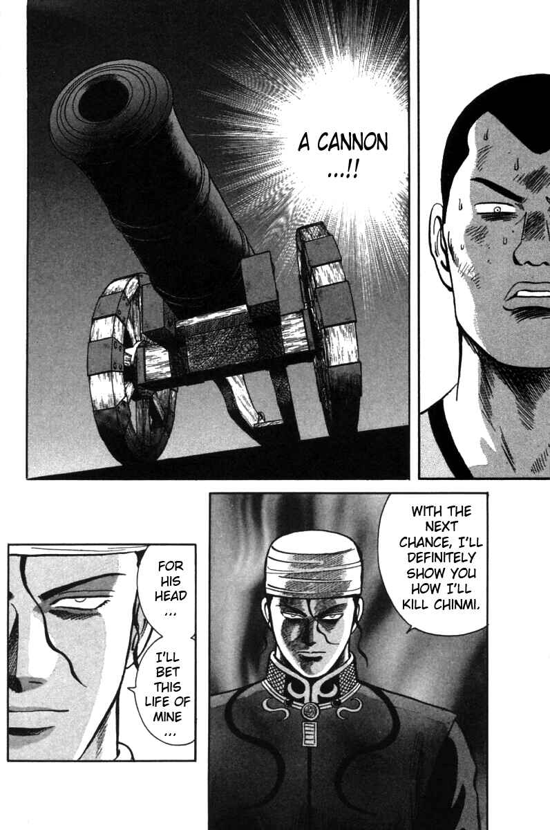 Page 5 Chapter 19 New Kung Fu Boy