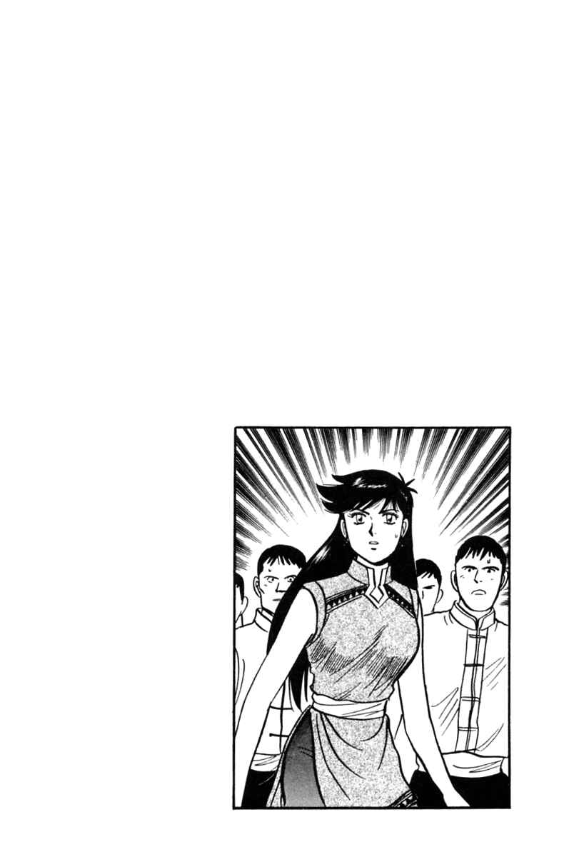 Page 51 Chapter 19 New Kung Fu Boy