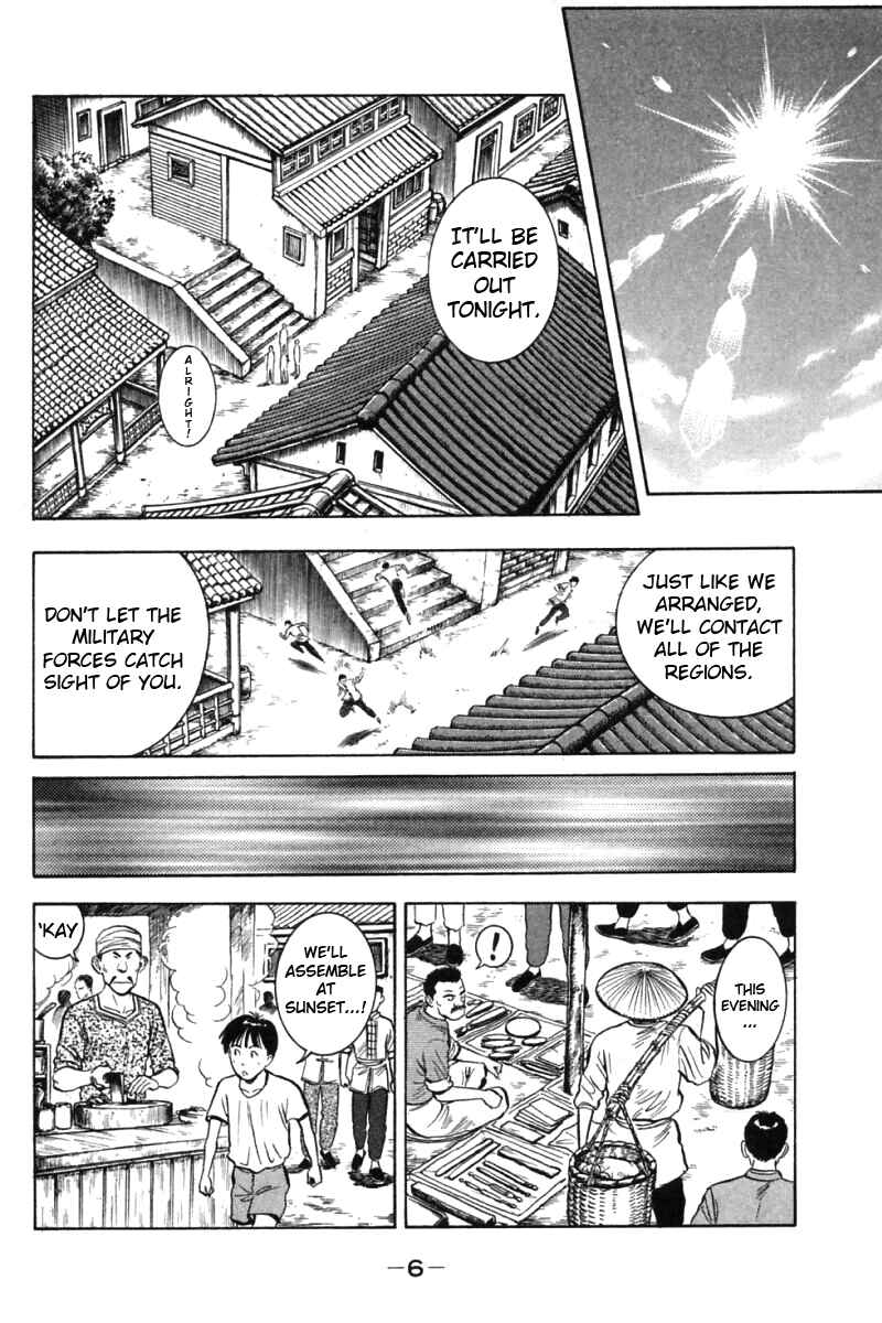 Page 9 Chapter 19 New Kung Fu Boy