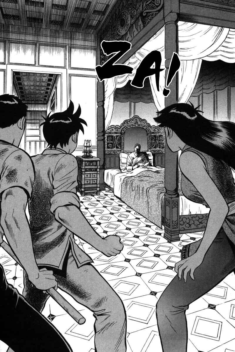 Page 13 Chapter 28 New Kung Fu Boy
