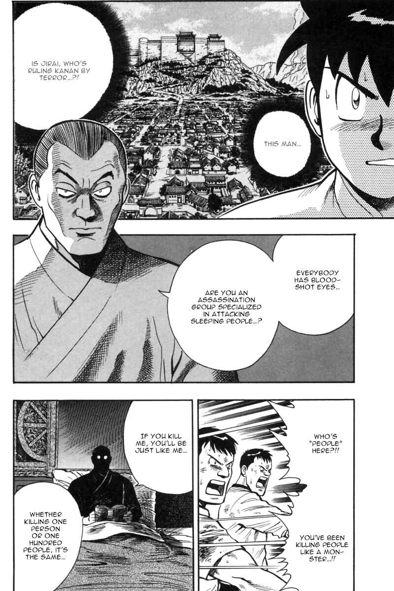 Page 15 Chapter 28 New Kung Fu Boy