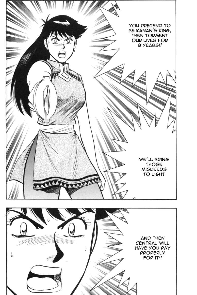 Page 17 Chapter 28 New Kung Fu Boy