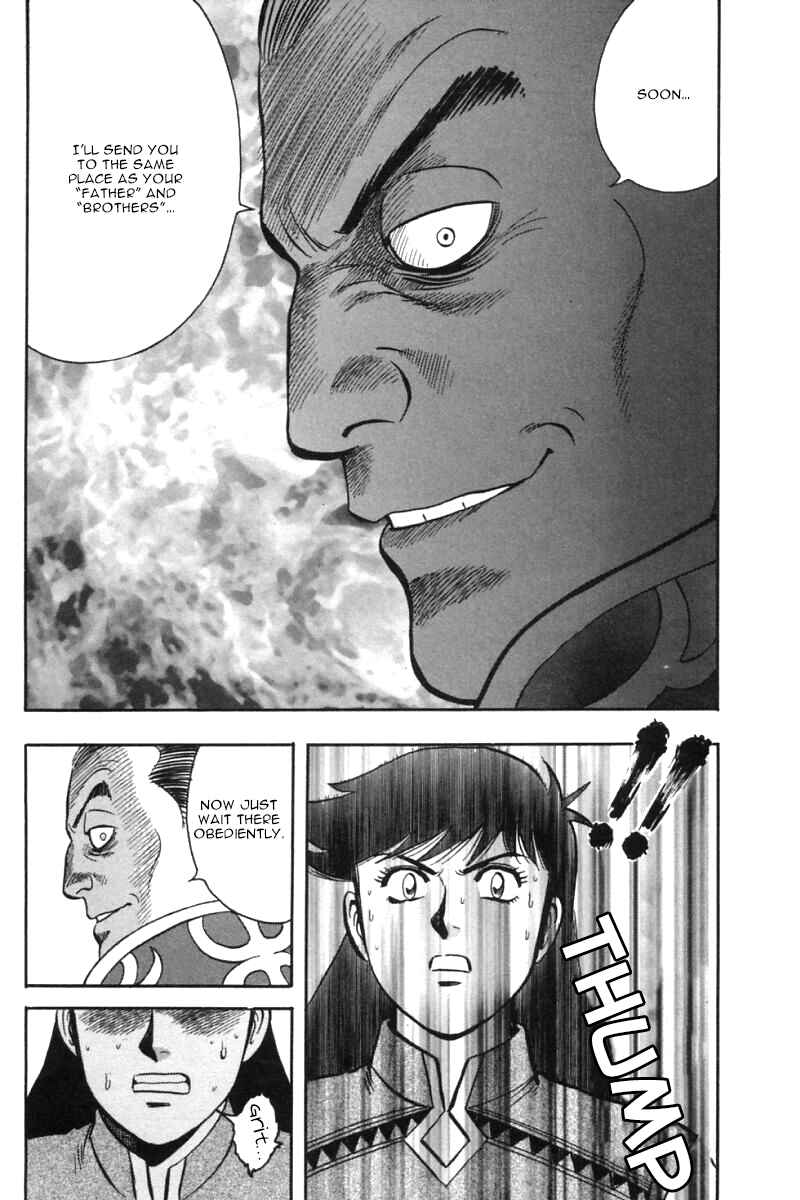 Page 25 Chapter 28 New Kung Fu Boy