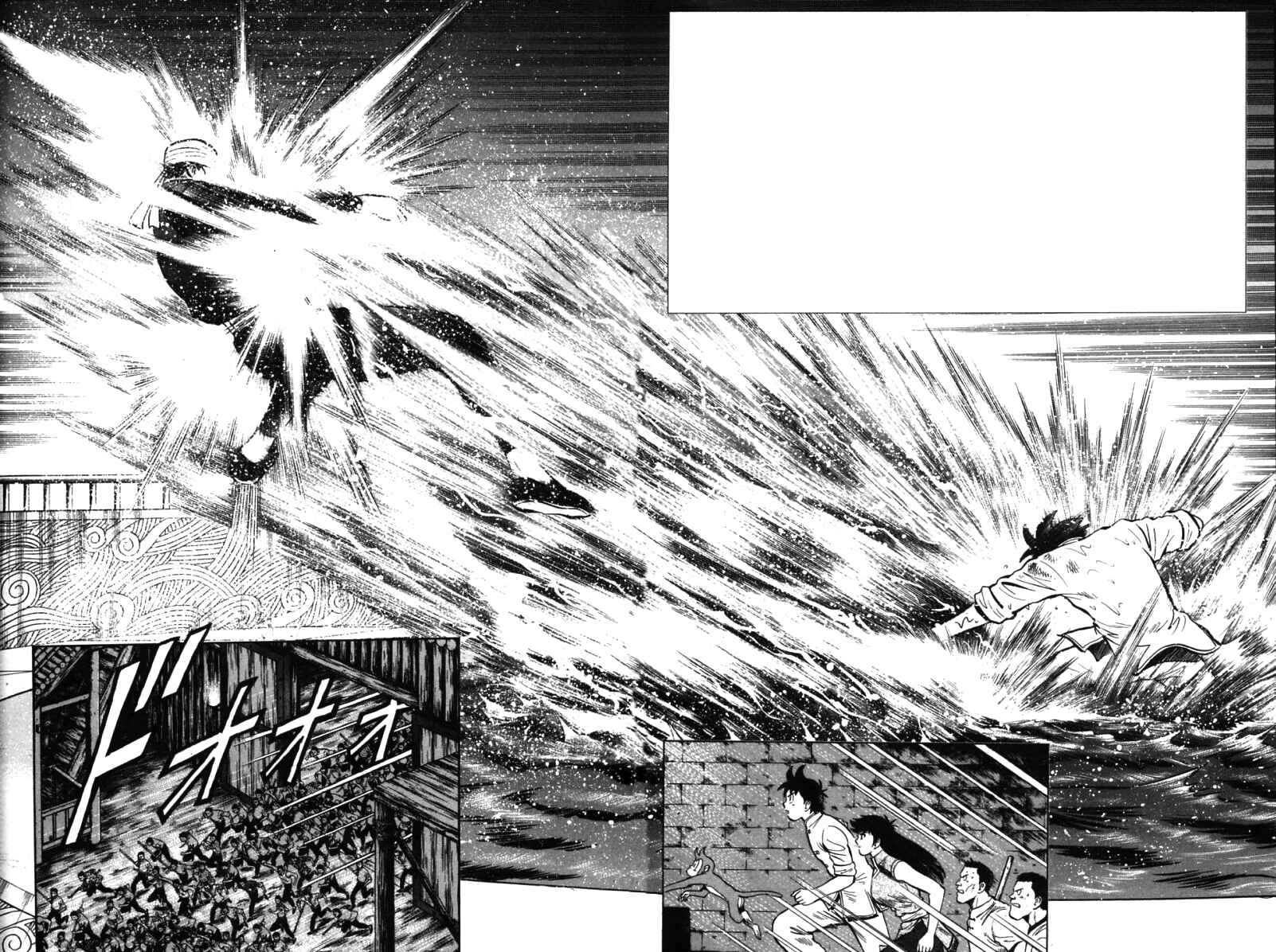 Page 3 Chapter 28 New Kung Fu Boy