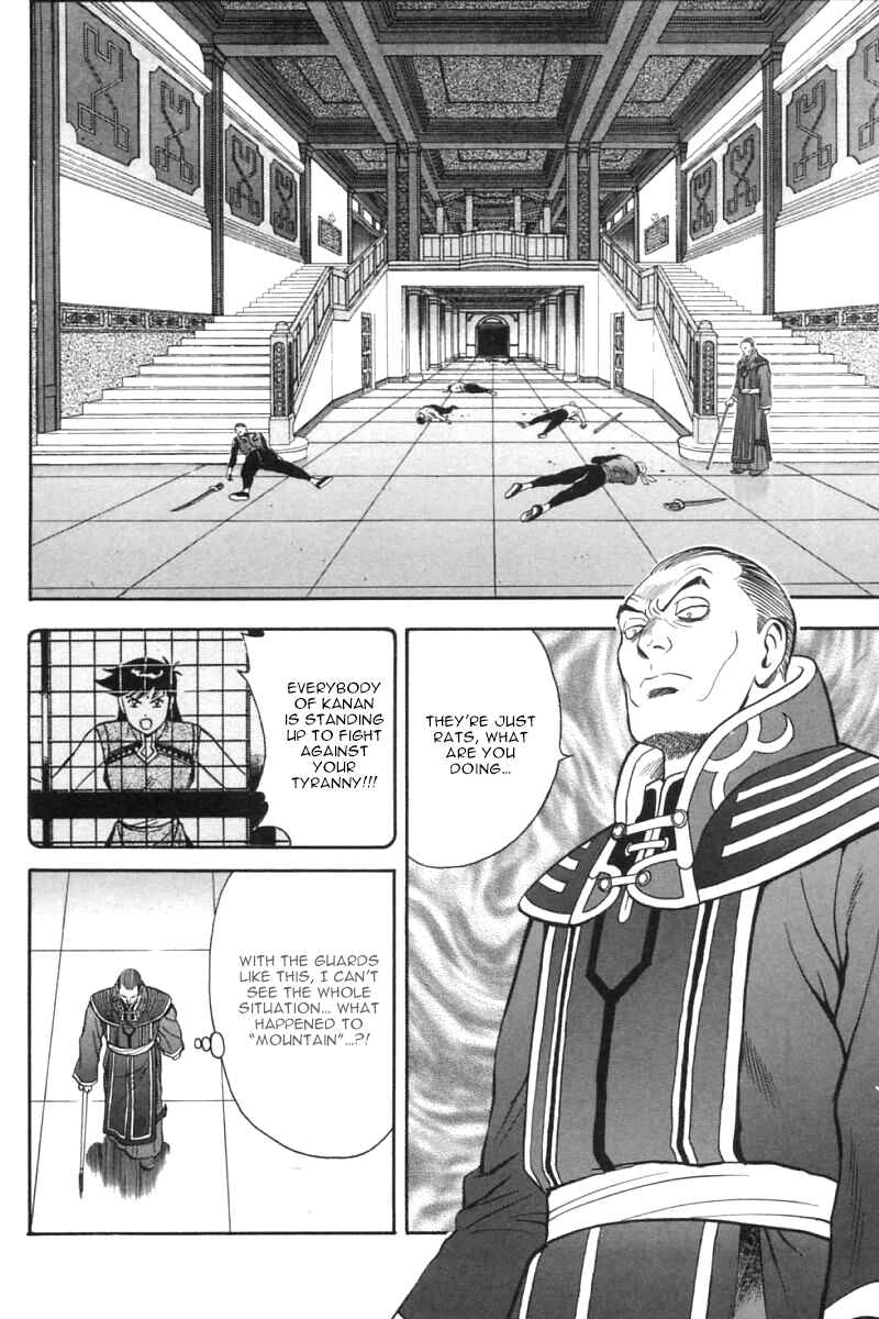 Page 45 Chapter 28 New Kung Fu Boy
