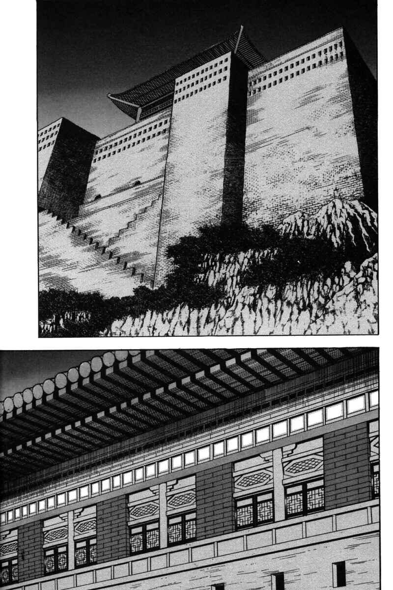 Page 7 Chapter 28 New Kung Fu Boy