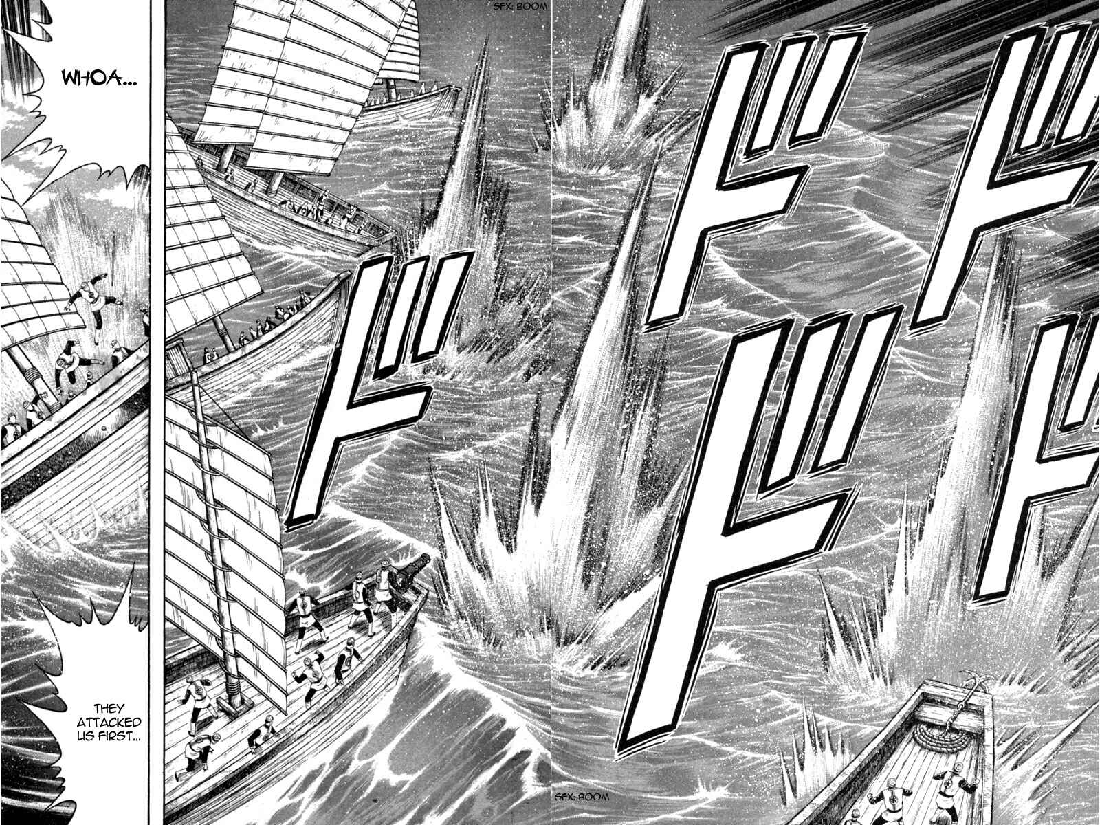 Page 12 Chapter 66 New Kung Fu Boy