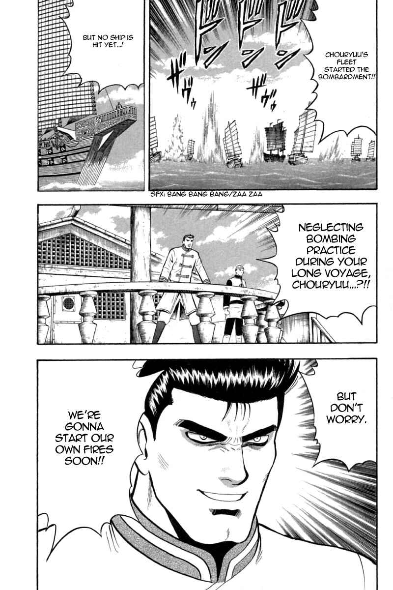 Page 14 Chapter 66 New Kung Fu Boy