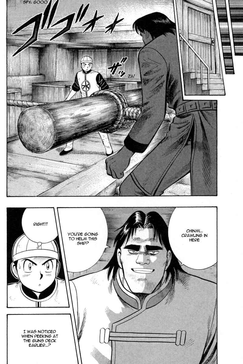 Page 15 Chapter 66 New Kung Fu Boy