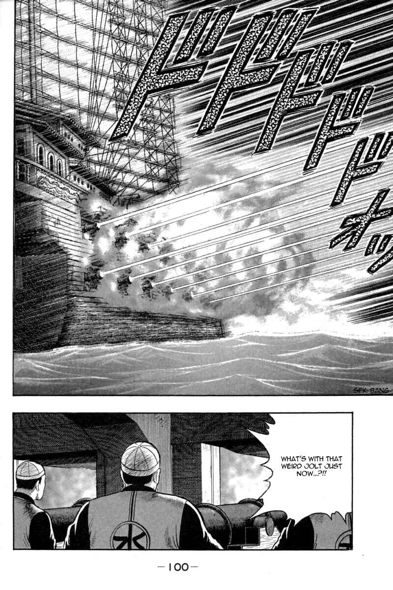 Page 21 Chapter 66 New Kung Fu Boy