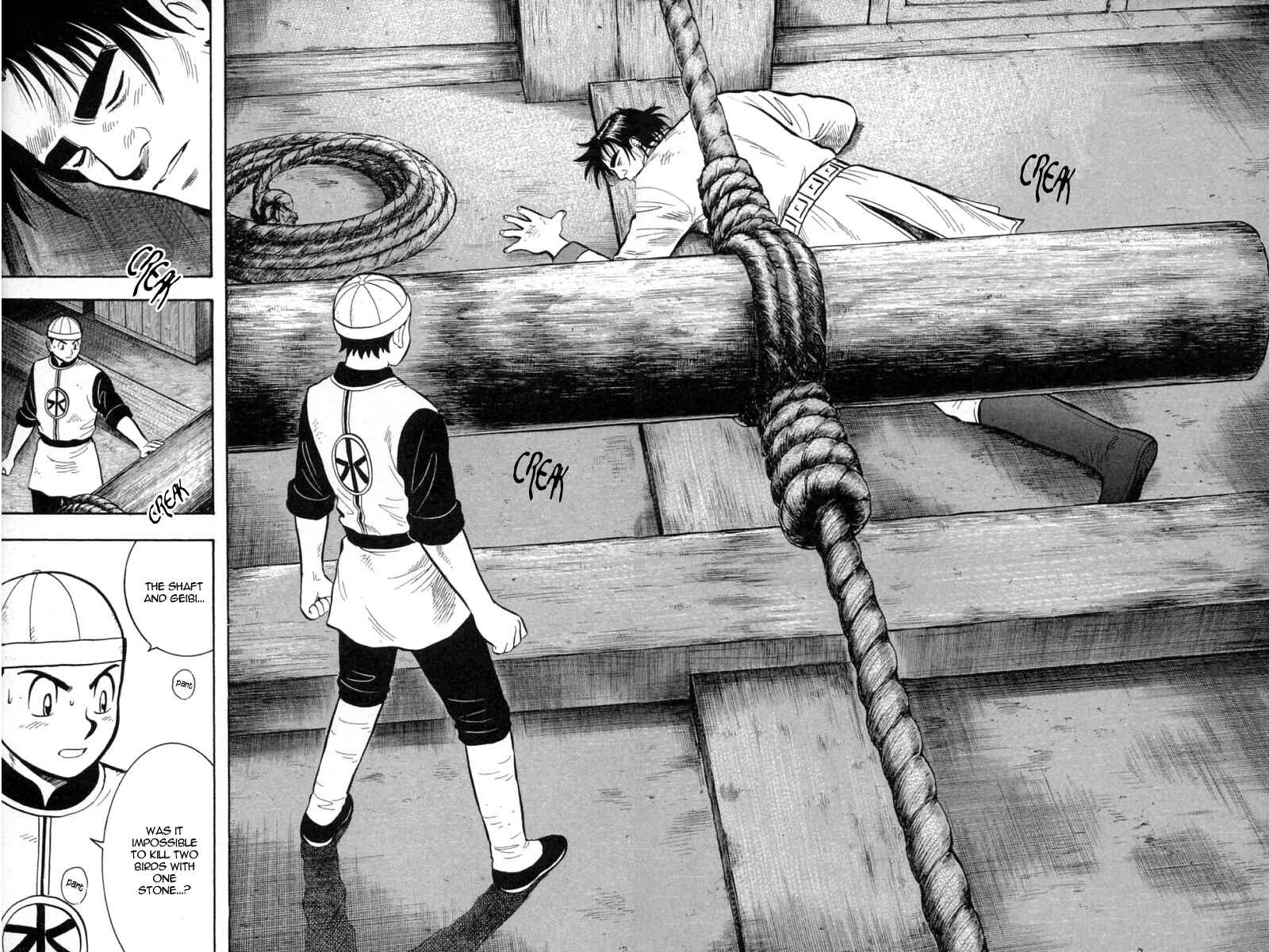 Page 25 Chapter 66 New Kung Fu Boy