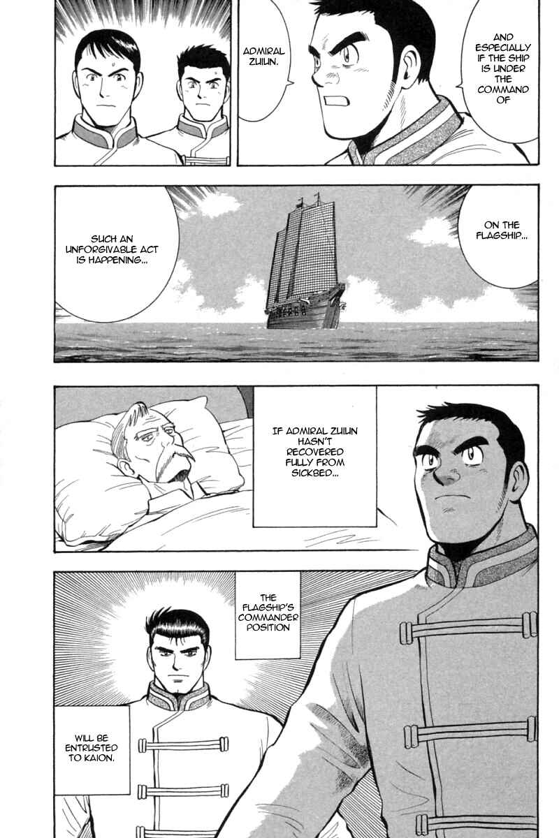 Page 4 Chapter 66 New Kung Fu Boy