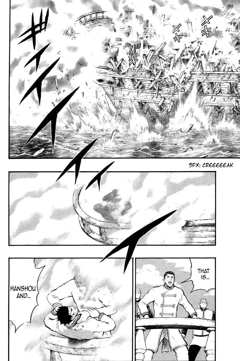 Page 11 Chapter 87 New Kung Fu Boy