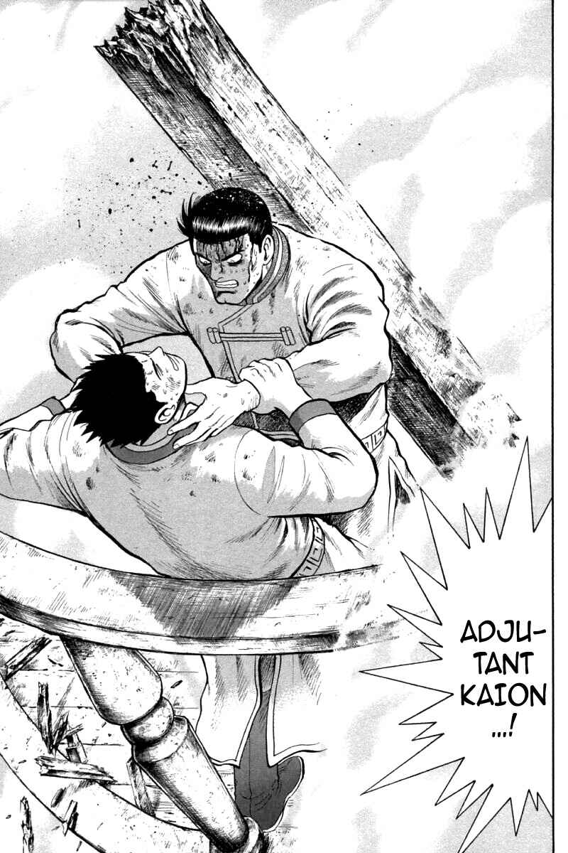 Page 12 Chapter 87 New Kung Fu Boy
