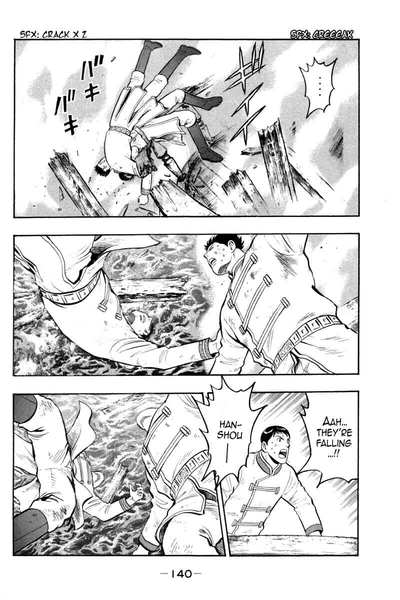 Page 15 Chapter 87 New Kung Fu Boy