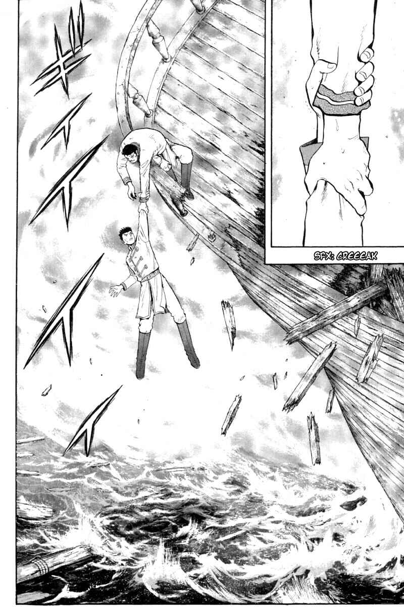 Page 17 Chapter 87 New Kung Fu Boy
