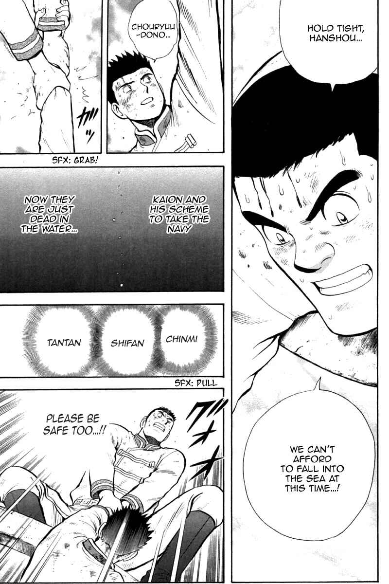 Page 18 Chapter 87 New Kung Fu Boy