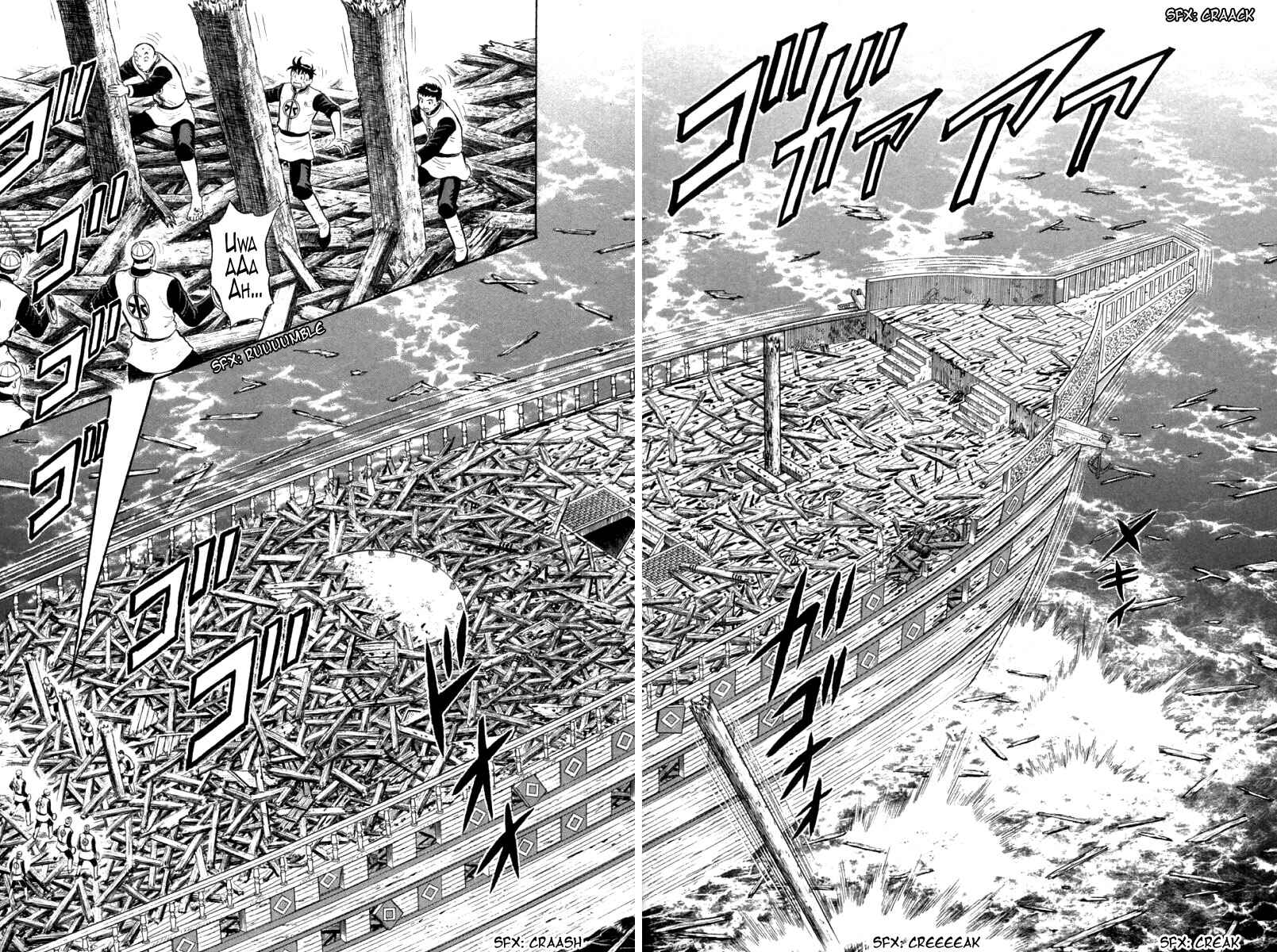 Page 19 Chapter 87 New Kung Fu Boy