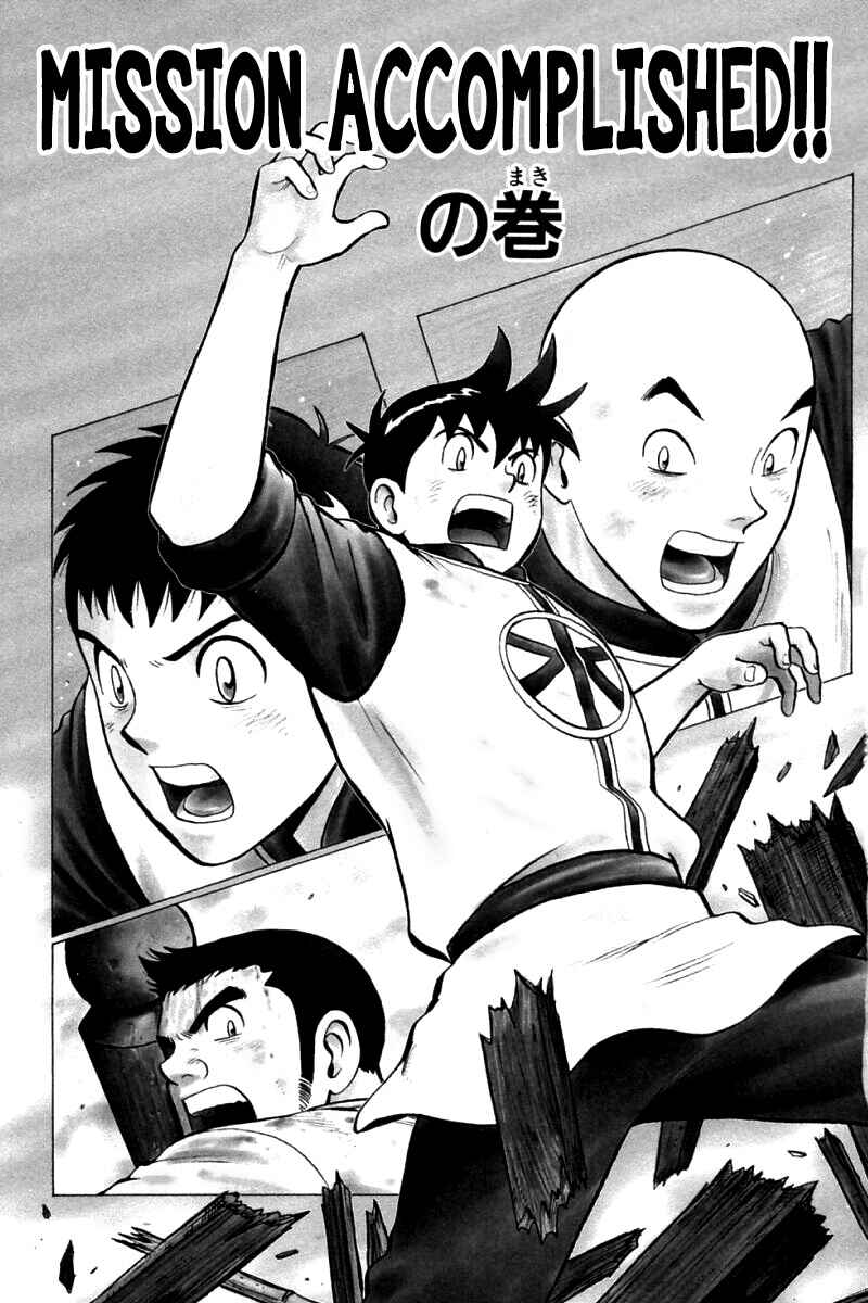 Page 2 Chapter 87 New Kung Fu Boy