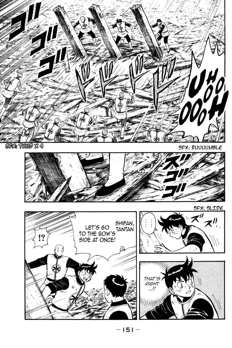 Page 25 Chapter 87 New Kung Fu Boy
