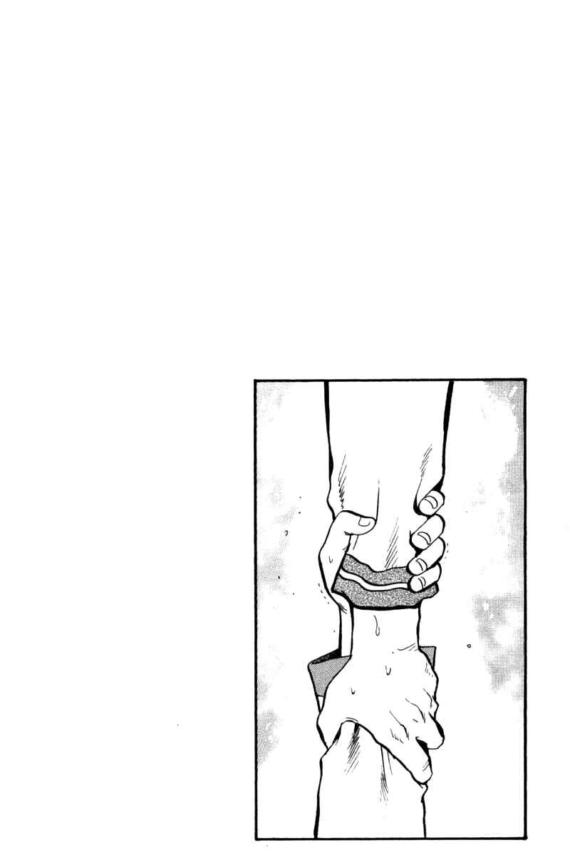 Page 39 Chapter 87 New Kung Fu Boy
