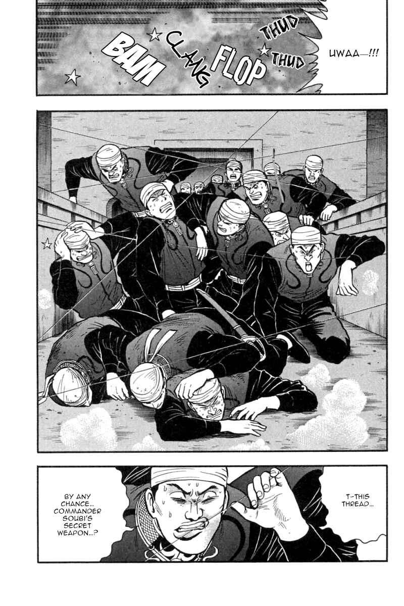 Page 10 Chapter 35 New Kung Fu Boy