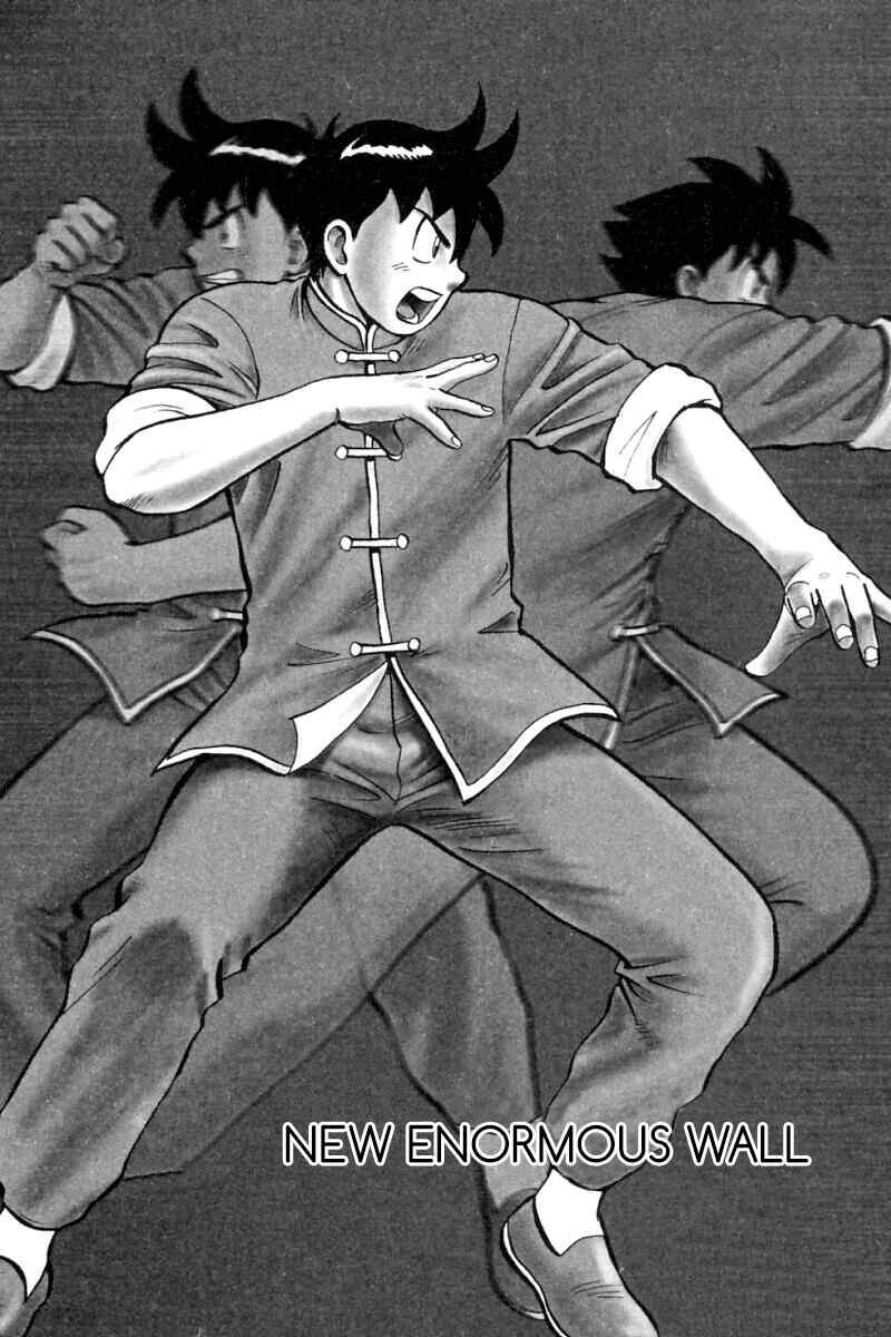 Page 2 Chapter 35 New Kung Fu Boy