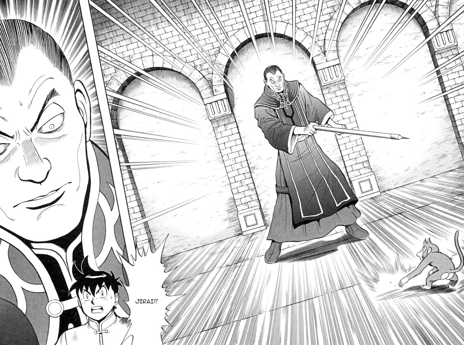 Page 23 Chapter 35 New Kung Fu Boy