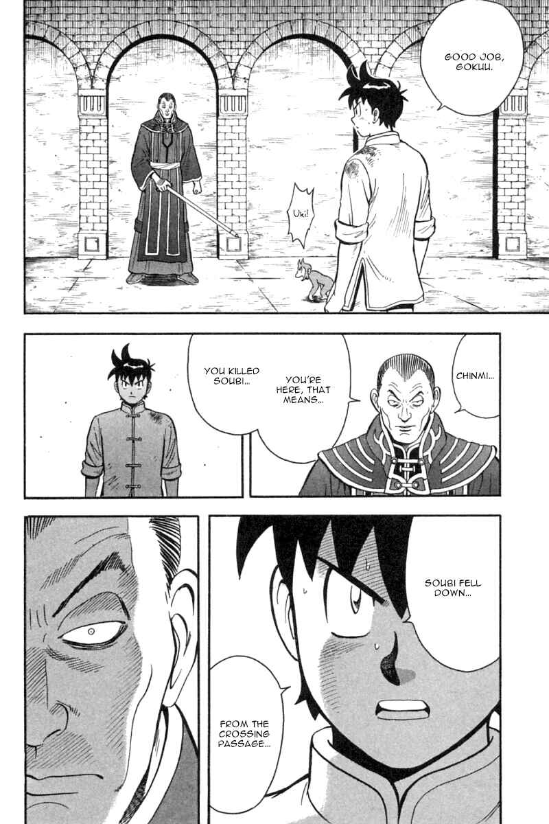 Page 24 Chapter 35 New Kung Fu Boy