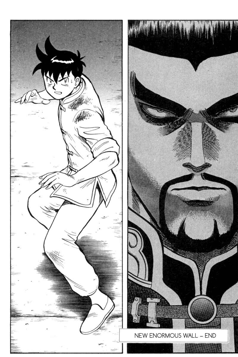 Page 38 Chapter 35 New Kung Fu Boy