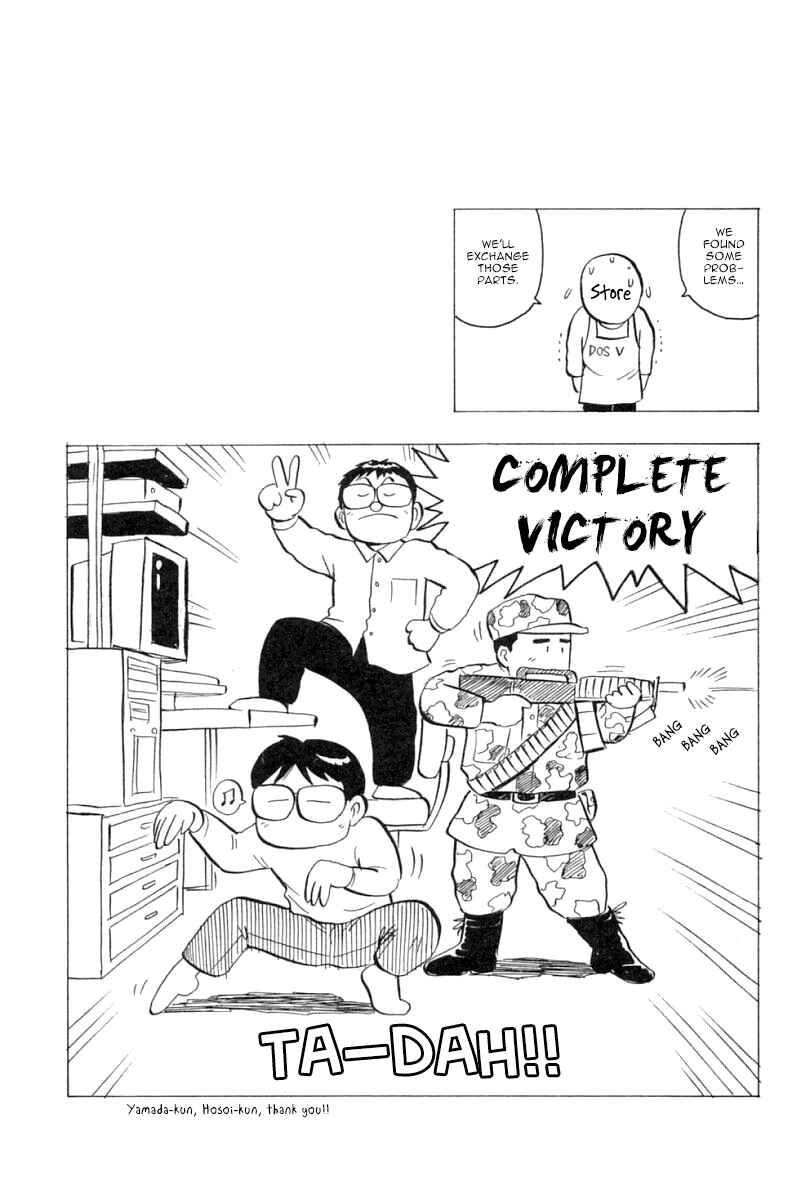 Page 44 Chapter 35 New Kung Fu Boy