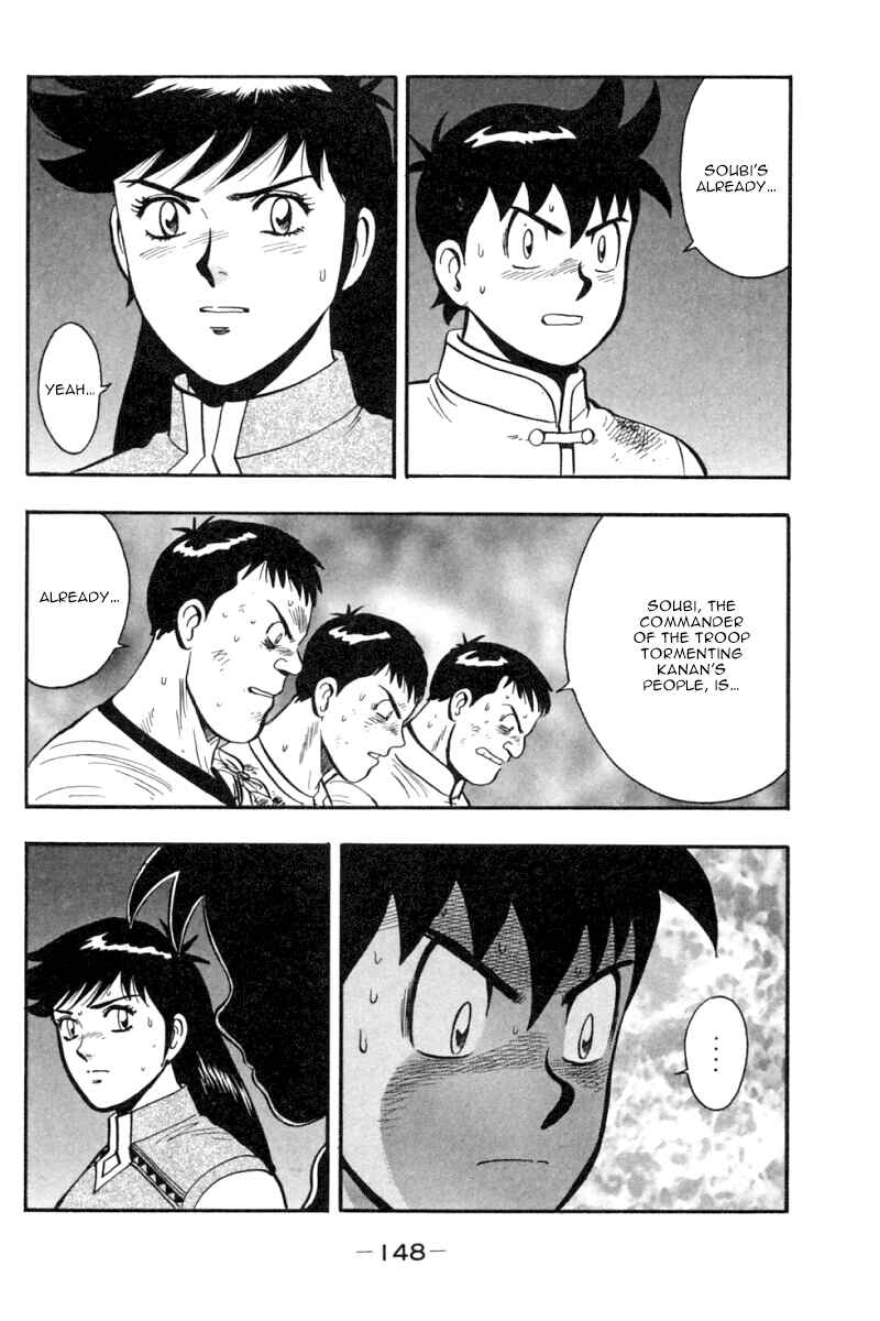 Page 7 Chapter 35 New Kung Fu Boy