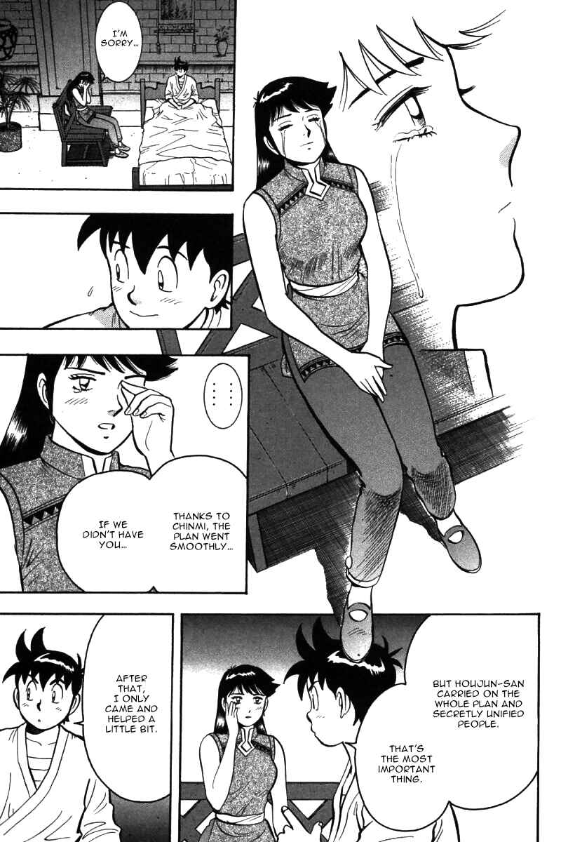 Page 10 Chapter 54 New Kung Fu Boy