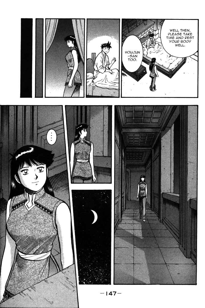 Page 12 Chapter 54 New Kung Fu Boy