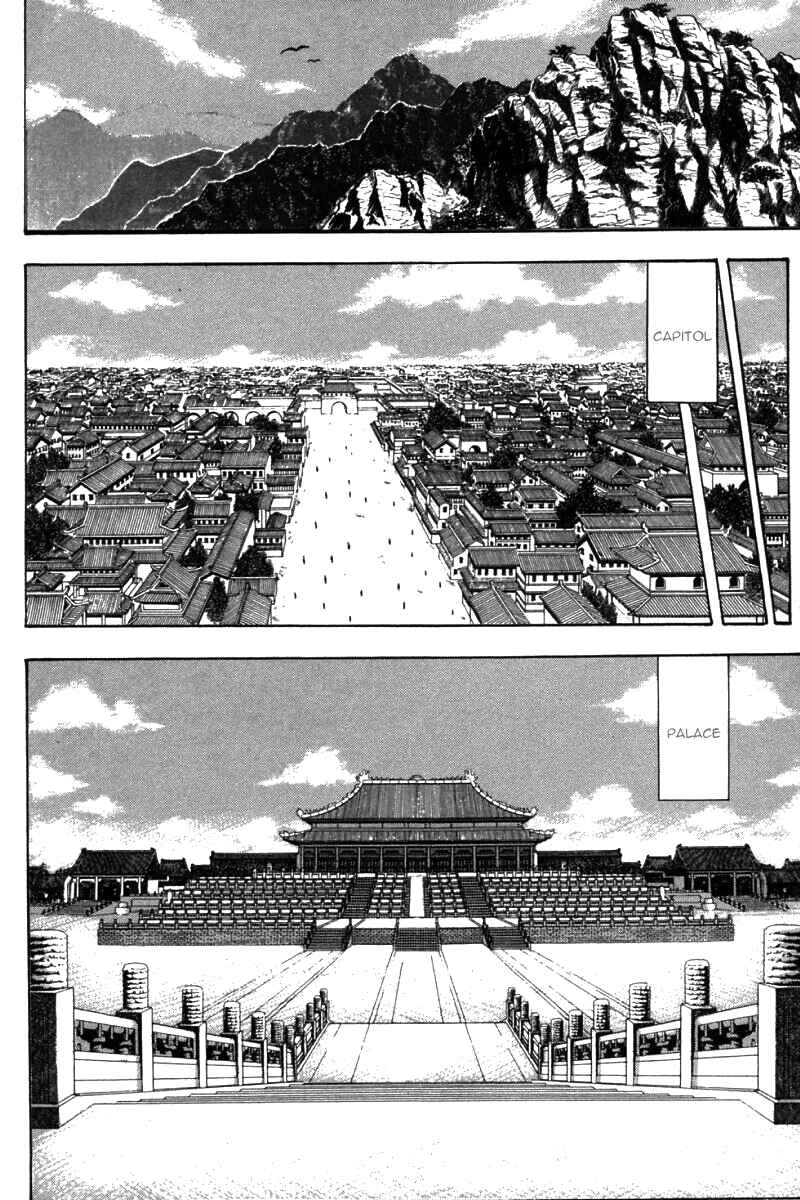 Page 13 Chapter 54 New Kung Fu Boy