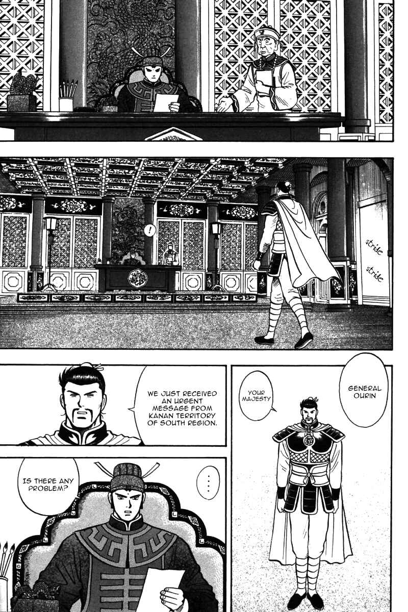 Page 14 Chapter 54 New Kung Fu Boy