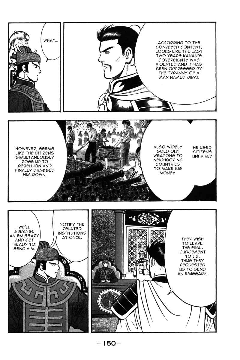 Page 15 Chapter 54 New Kung Fu Boy