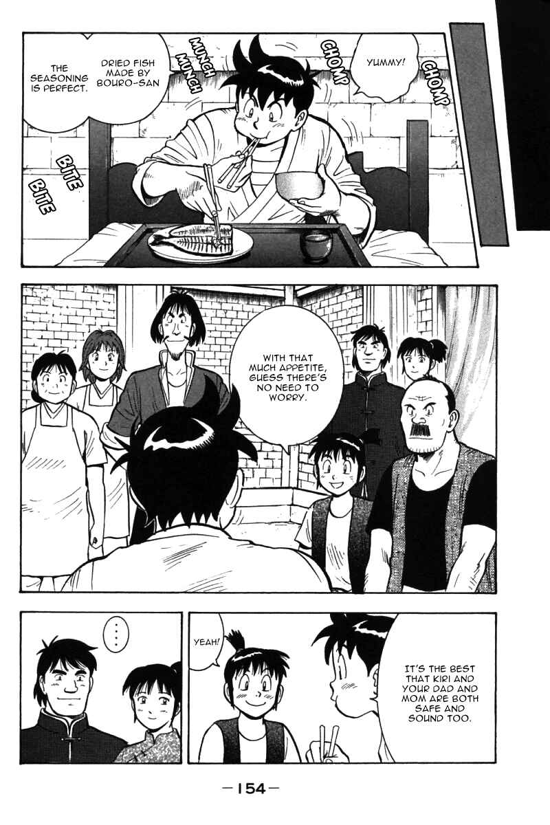 Page 19 Chapter 54 New Kung Fu Boy