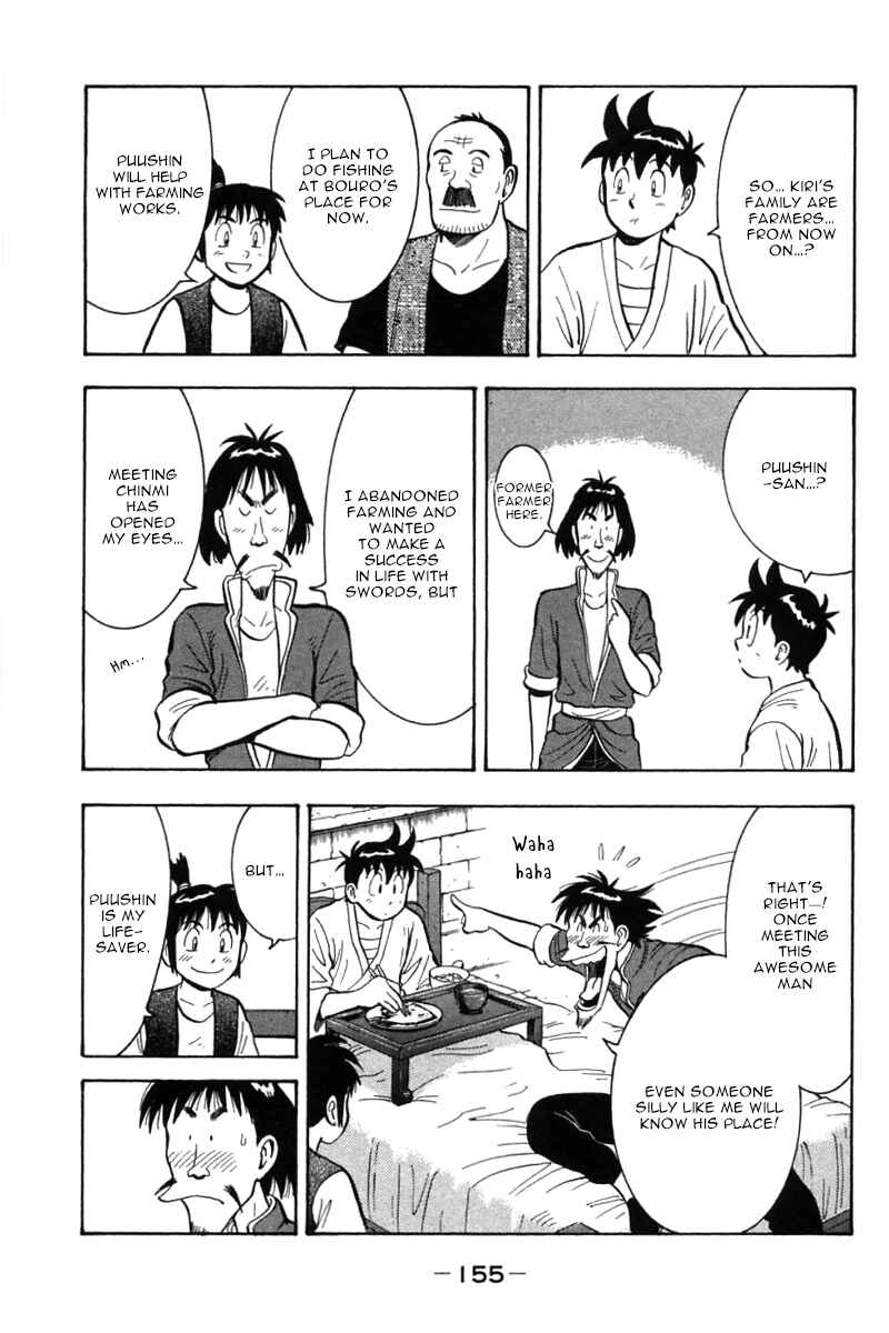 Page 20 Chapter 54 New Kung Fu Boy