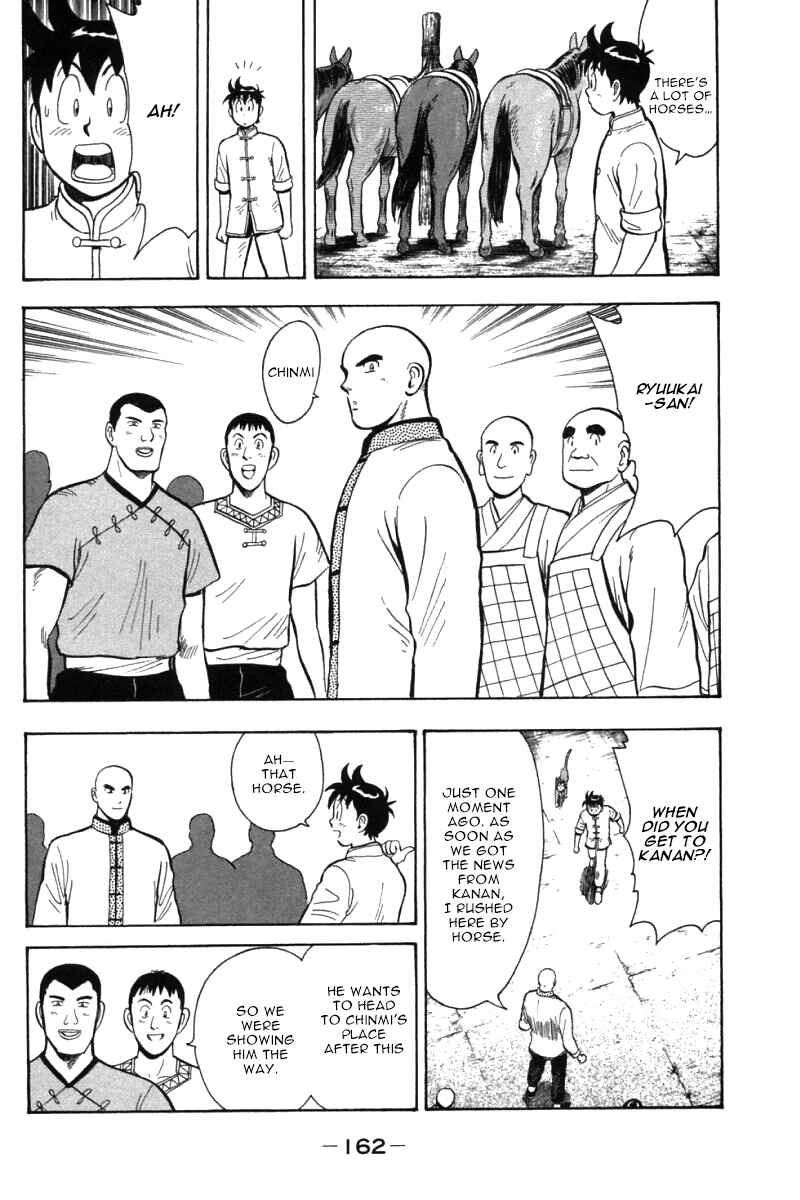 Page 27 Chapter 54 New Kung Fu Boy