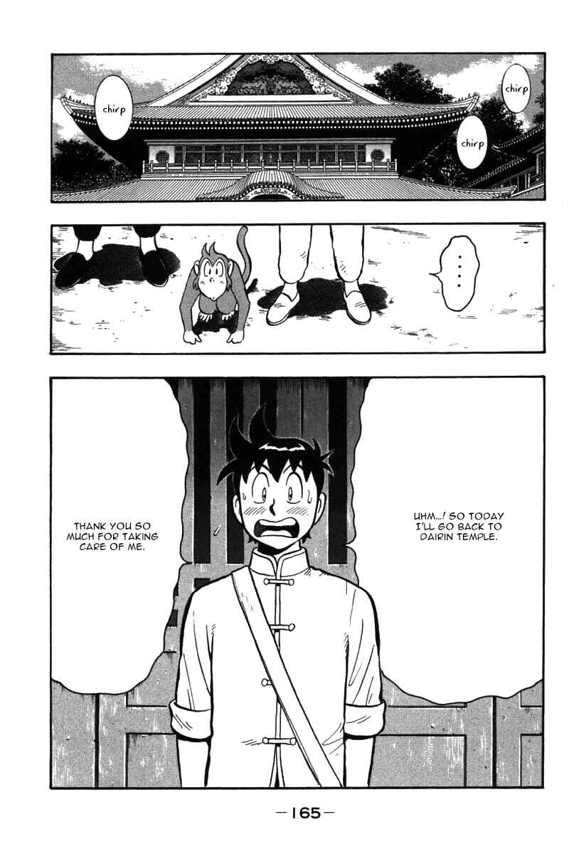Page 30 Chapter 54 New Kung Fu Boy