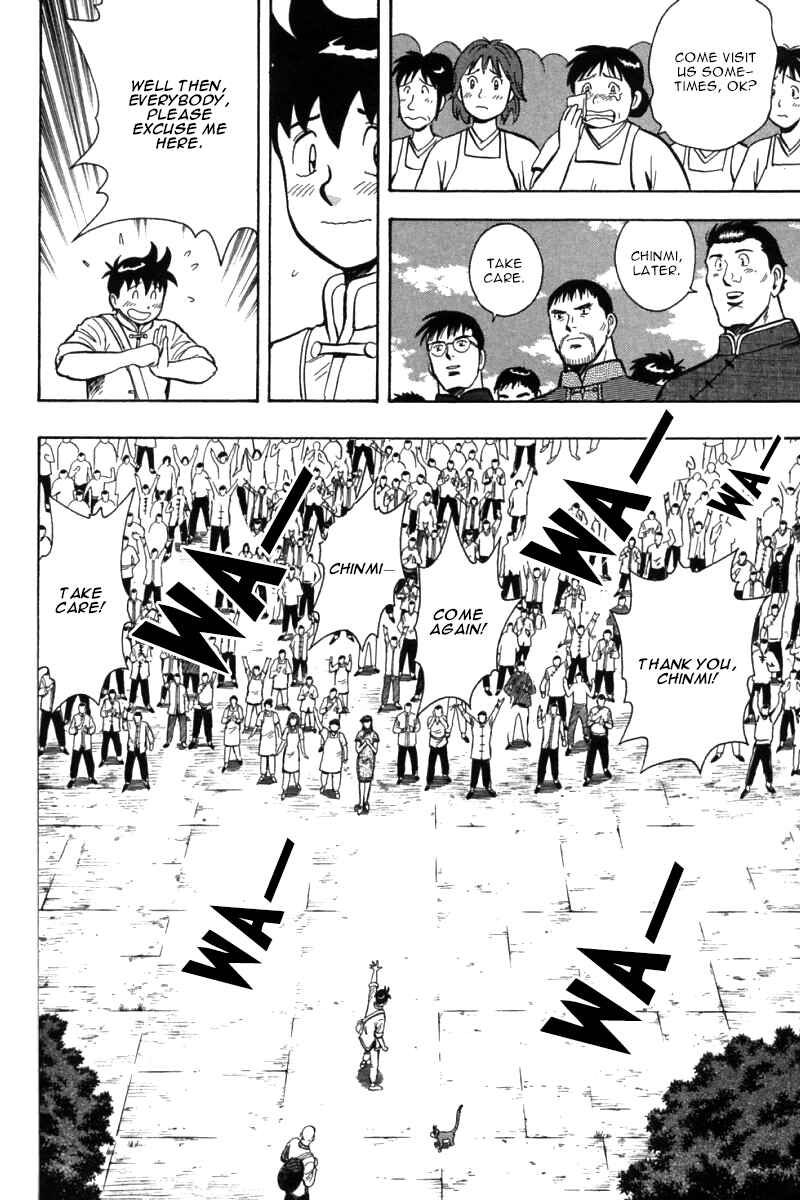 Page 34 Chapter 54 New Kung Fu Boy