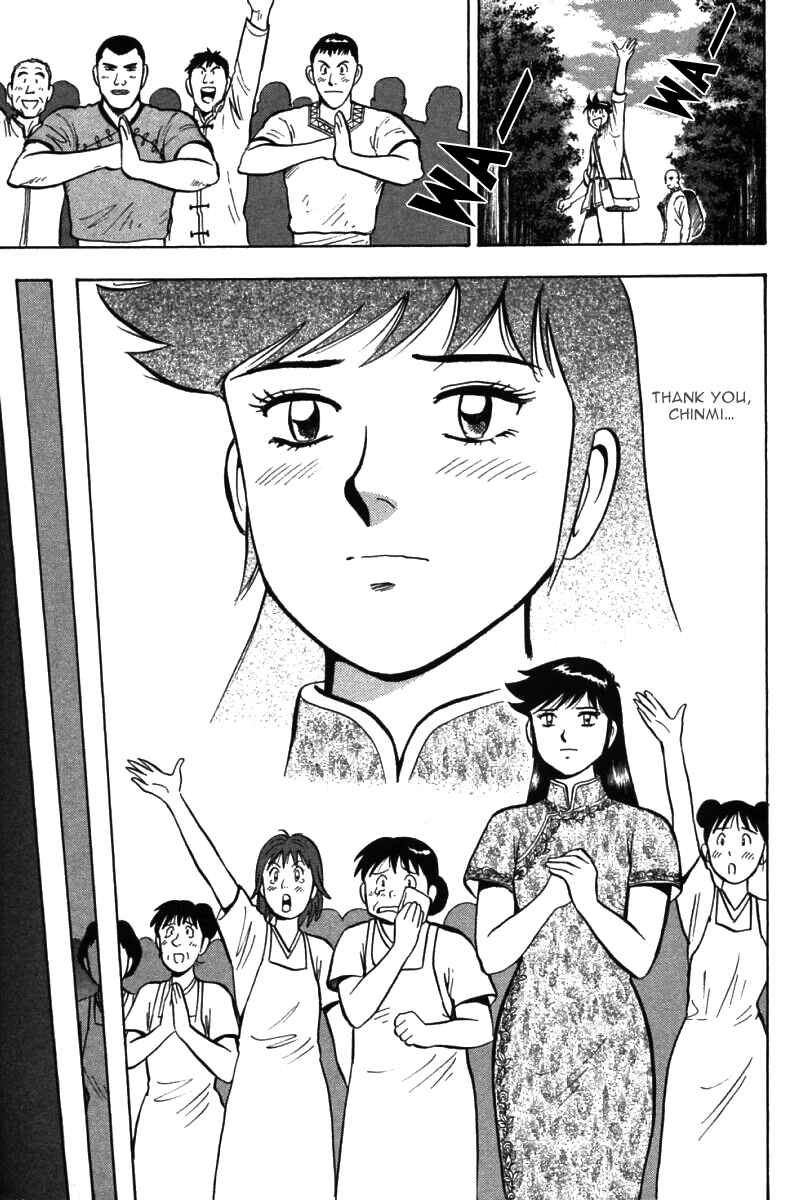 Page 35 Chapter 54 New Kung Fu Boy