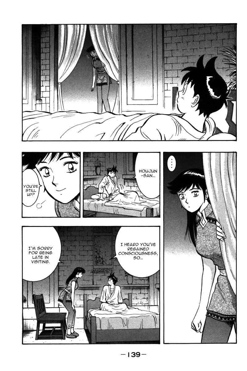 Page 4 Chapter 54 New Kung Fu Boy