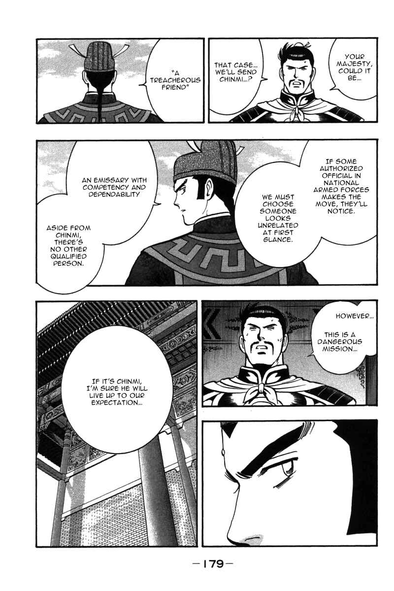 Page 43 Chapter 54 New Kung Fu Boy